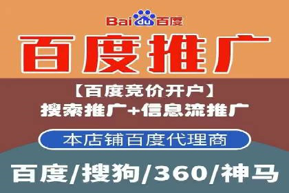 电商信息流推广策略：案例分析及优化